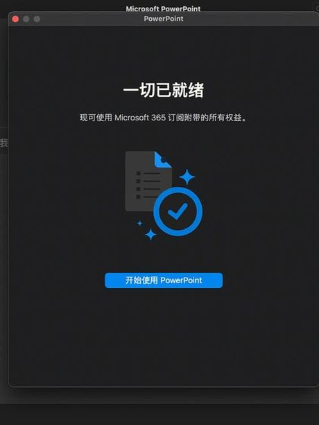 install是什么意思中文，install 的中文意思