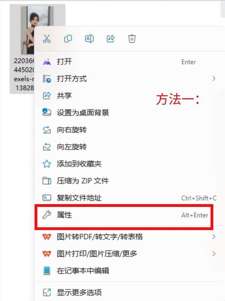 dwg怎么转换成jpg格式