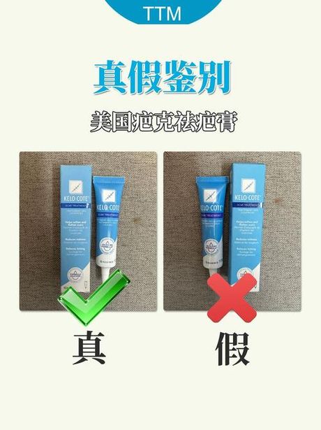 美国疤克效果解析