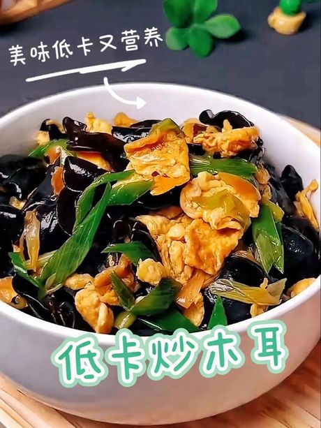 木耳怎么炒好吃：掌握这些技巧，炒出美味木耳