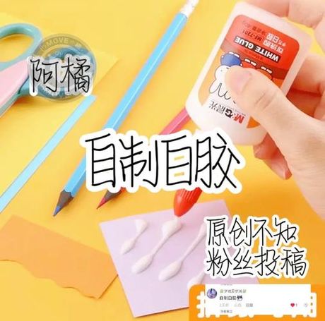 白胶的制作过程与用途