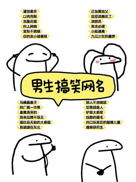 男生嘤嘤嘤的隐晦意思