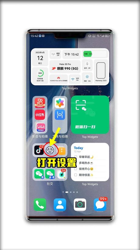 如何更改家中WiFi密码