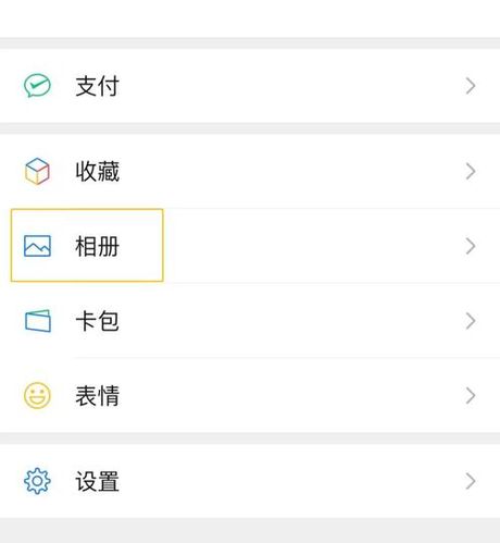 微信网页版怎么看朋友圈，微信网页版查看朋友圈方法