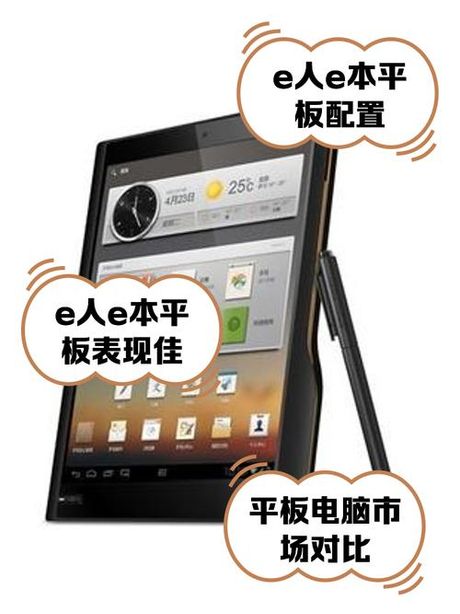 ipad越狱后怎么还原，iPad越狱后还原方法
