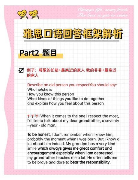 say怎么读音，探索“say”的正确发音
