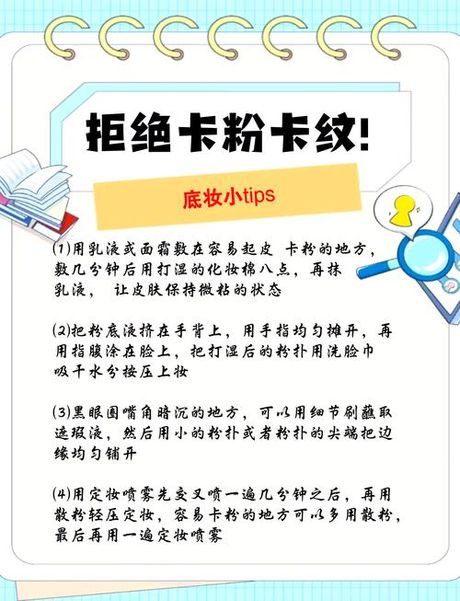粉扑怎么用，粉扑使用指南