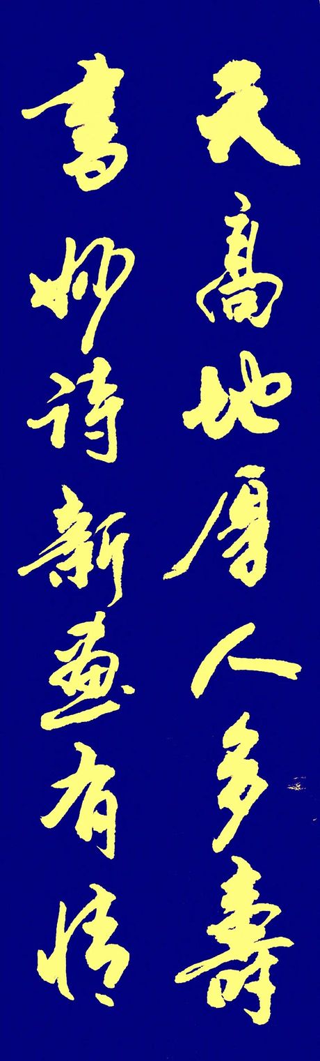 老马识途：智慧与经验的传承