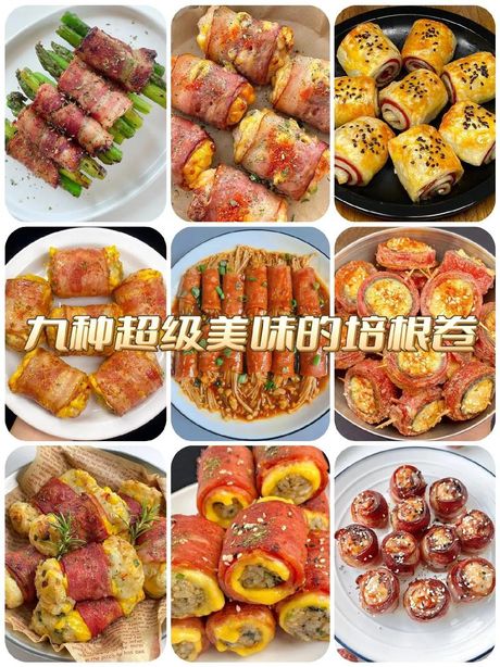 培根怎么做好吃，如何制作美味培根