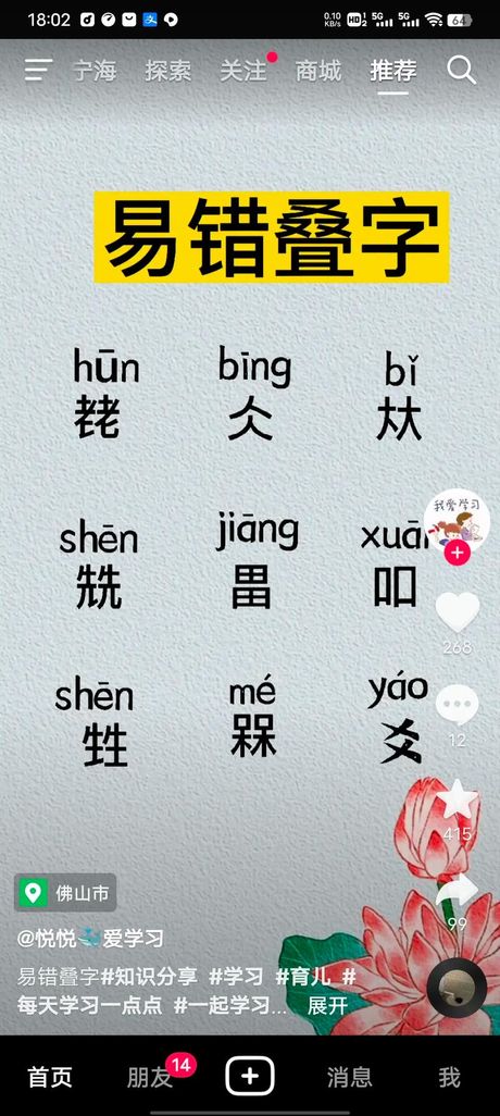 卅怎么读：探索古老的汉字发音