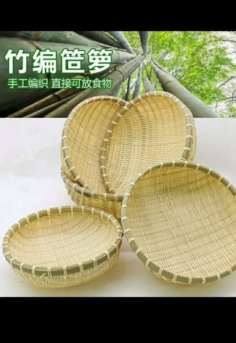 笸箩怎么读，笸箩的正确读音和含义