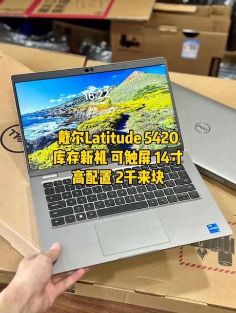 Dell笔记本怎么样：2024年最新型号评测