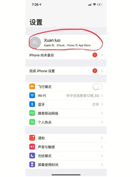 手机怎么修改图片数字，手机如何修改图片数字
