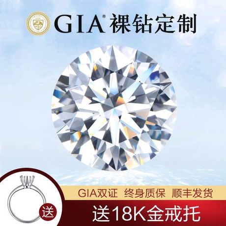 南非钻石一克拉的价格揭秘