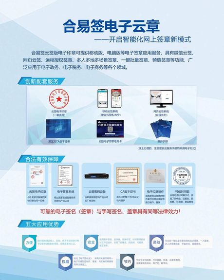 标书电子签章怎么做，电子标书电子签章操作指南