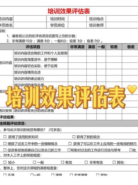 山木培训怎么样：综合评价