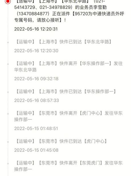 快递费怎么算：揭秘物流背后的计算方式