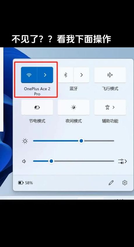 电脑没有蓝牙怎么办？