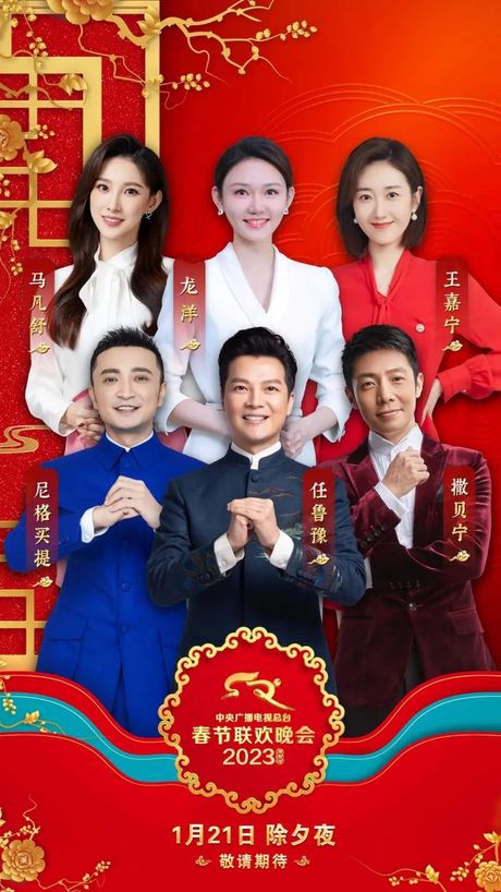 手机可以看春晚直播吗？
