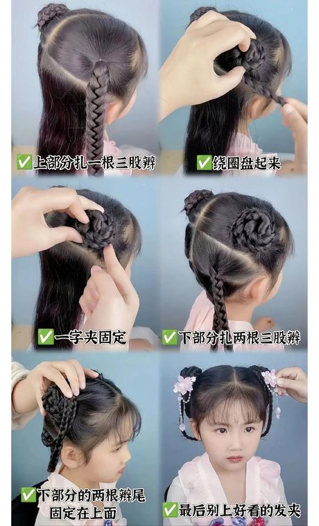 古装头发怎么扎：简单又漂亮的古风发型教程