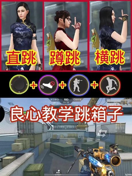 cf怎么鬼跳，CF怎么鬼跳