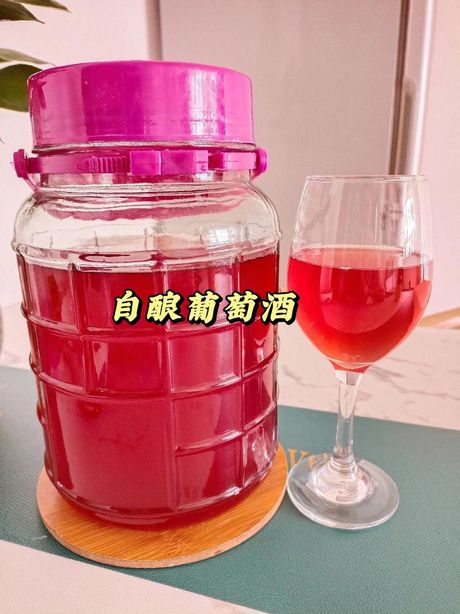 一斤葡萄酒等于多少毫升？