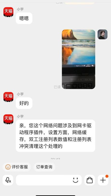 网络电缆被拔出怎么解决