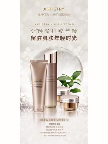 雅姿化妆品怎么样