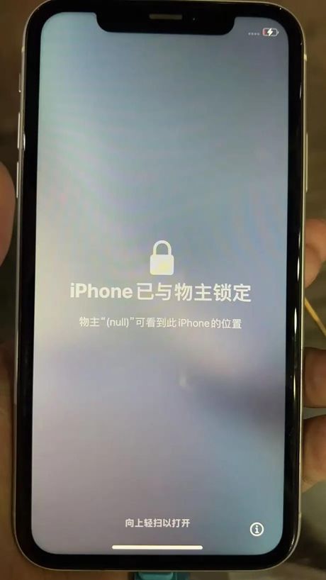 苹果手机解锁ID：费用与注意事项