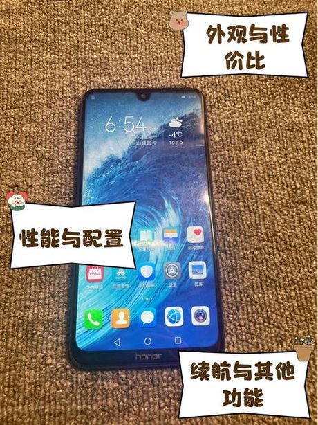 华为荣耀8x：轻松隐藏应用，保护隐私无压力