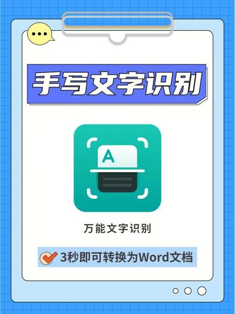 如何在Word中拉长字体