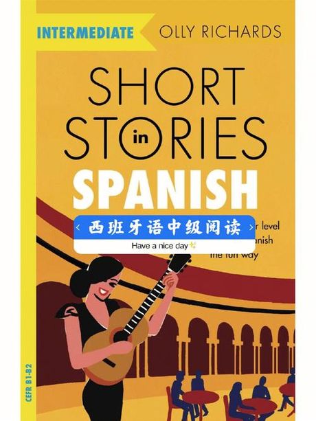 spanish怎么读，如何正确读“Spanish”