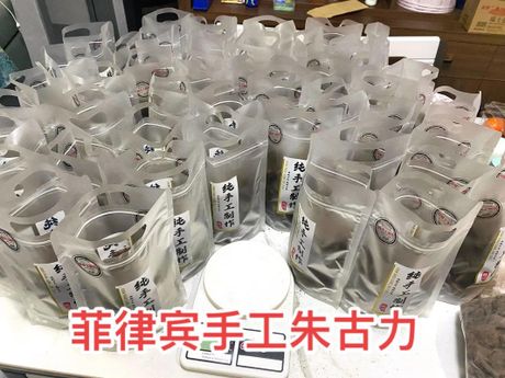 菲律宾朱古力的烹饪艺术