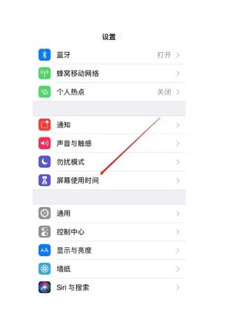 苹果手机相册密码设置教程