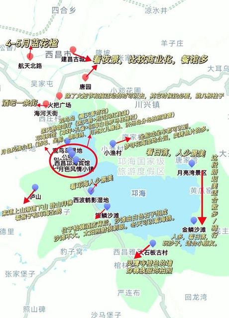 邛海在哪里，邛海地理位置