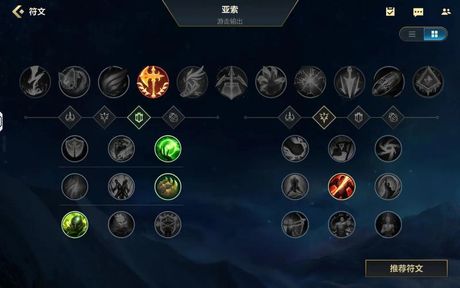 亚索怎么玩，《英雄联盟》2024年亚索AP出装与玩法解析