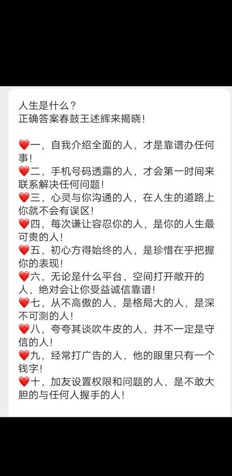 揭晓的意思
