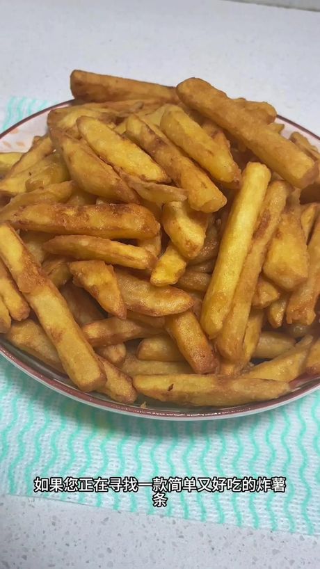 如何制作外脆里嫩的薯条