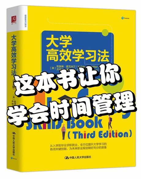 Pre大学：揭开高等教育前的神秘面纱