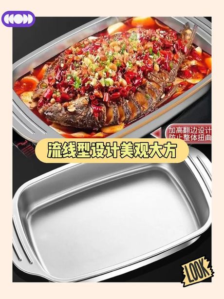 烤鱼盘的多种用途：不仅仅是烤鱼
