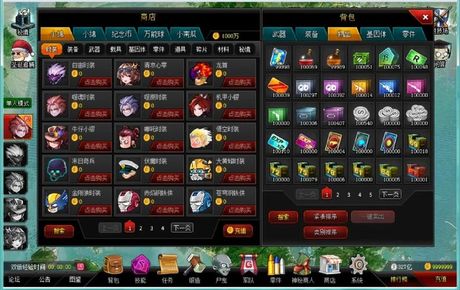 爆枪英雄：快速升级攻略