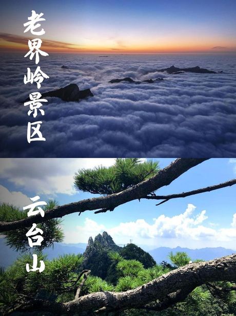 分水岭：自然与人文的交汇点