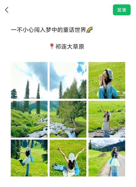 如何简短地发旅游朋友圈