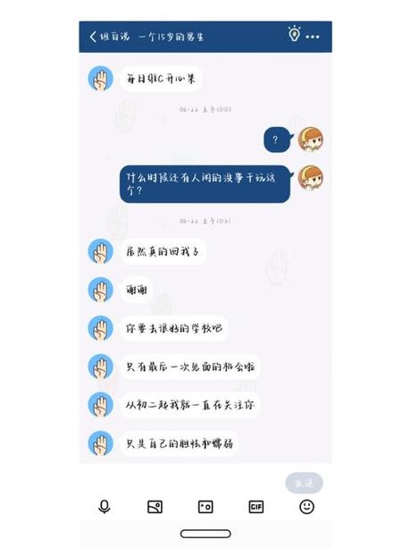 坦白说在哪里：揭秘这个流行的社交媒体功能
