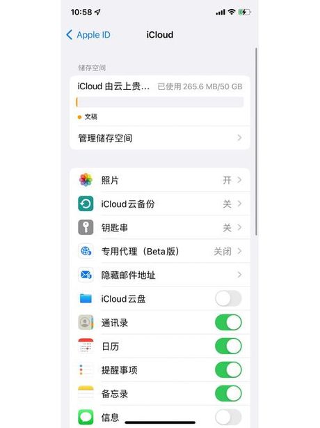 如何关闭iCloud：详细步骤与注意事项