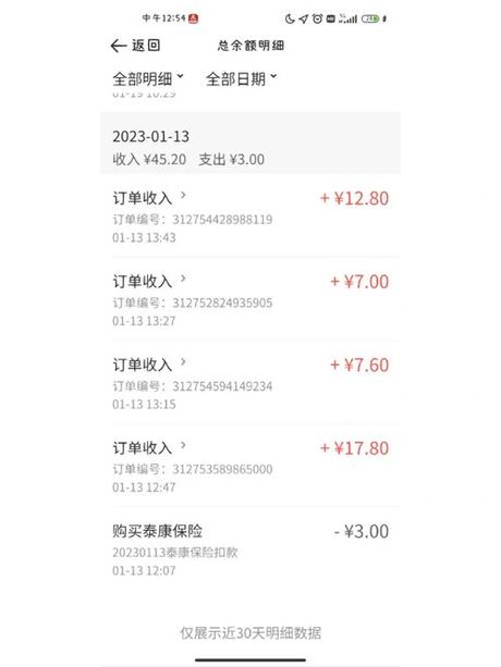 现在跑达达怎么样：深入解析达达配送的当前状况