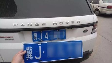 冀J车牌号的秘密：揭开河北省沧州市的归属地