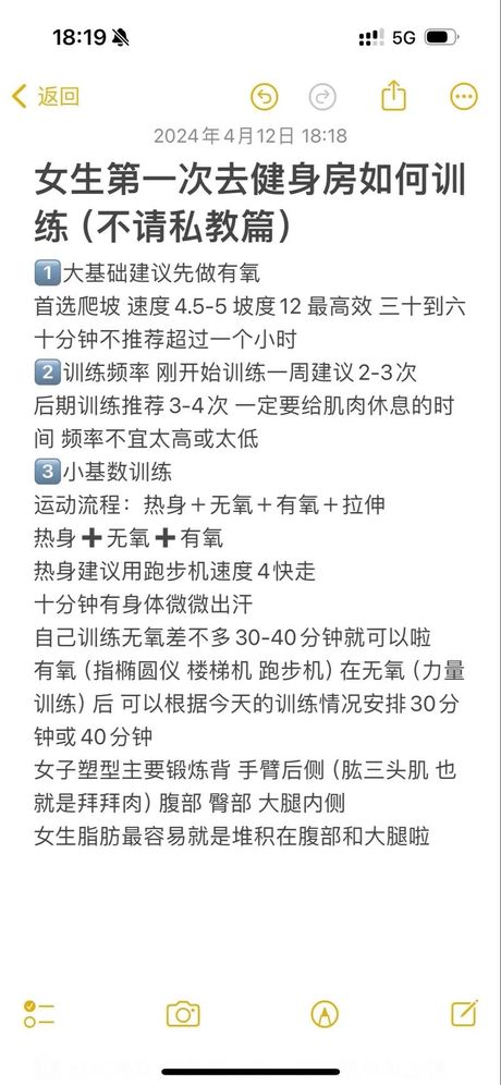 去一次健身房要多少钱？