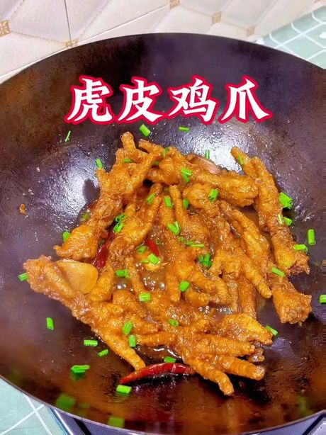 如何简单又美味地制作鸡爪