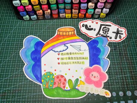 制作心愿卡，记录你的小愿望